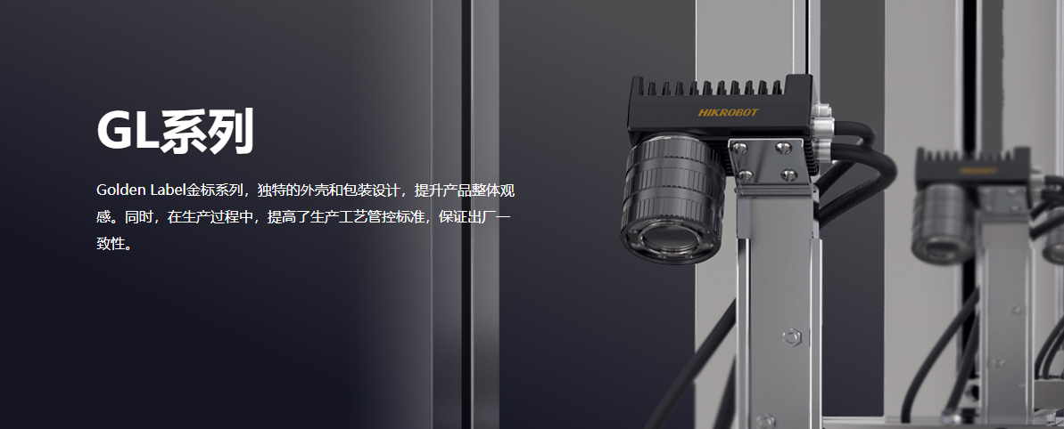 HikvisionxaIDX ϵ-MV-IDX012M-16C-WD1