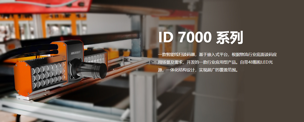 Hikvision8K ܾxa-MV-ID7080M-35F-WHAD2