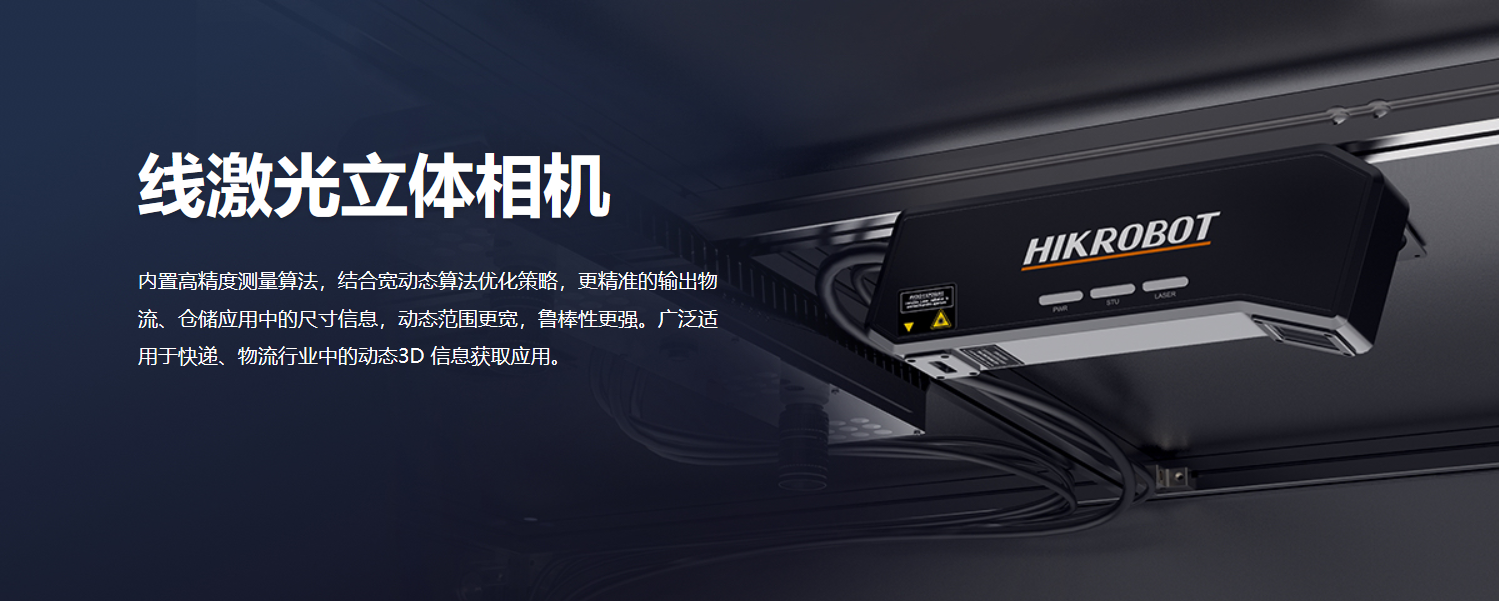 wCح MV-DL2040-04B-H wCD2