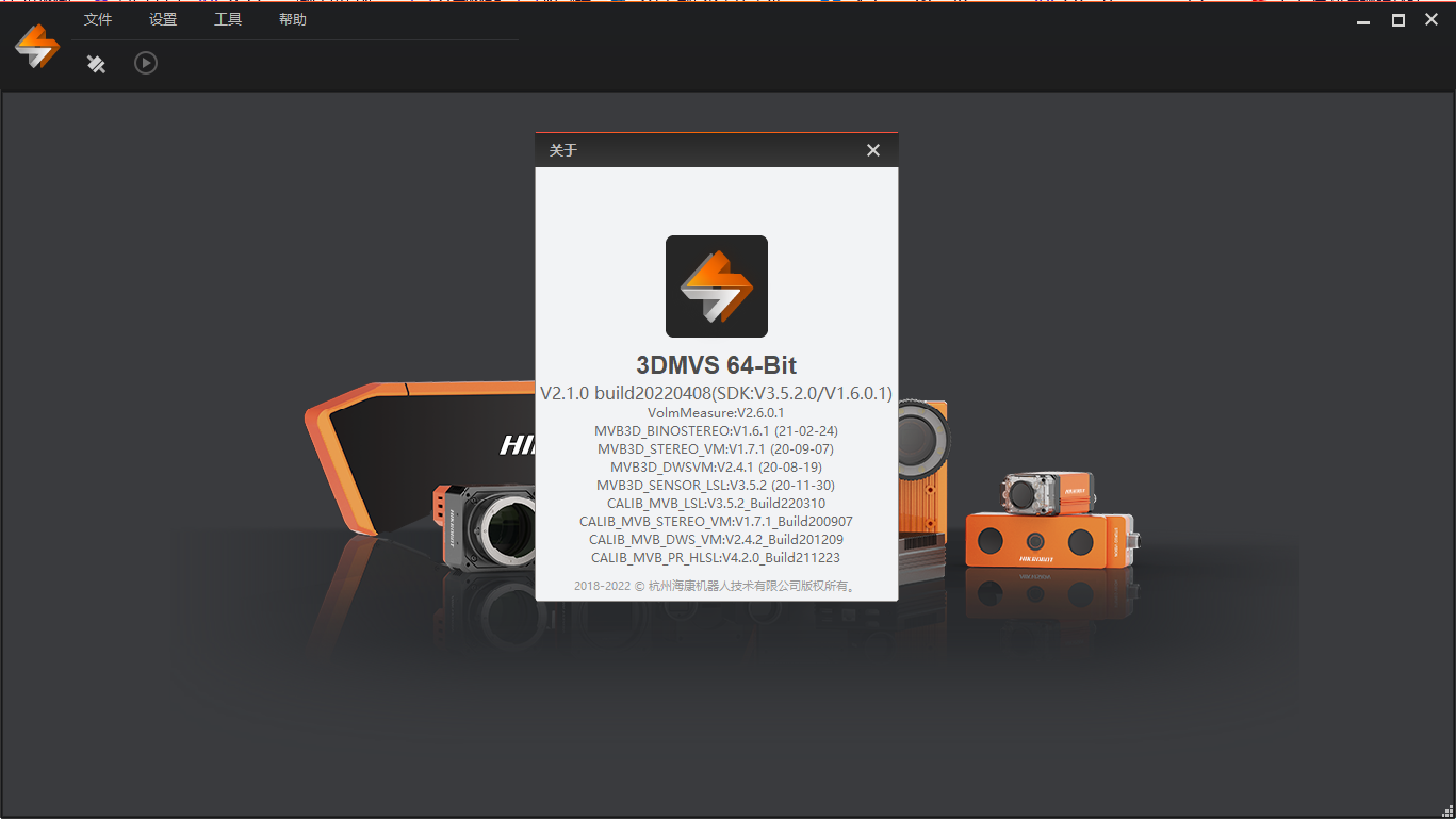 CحCҕXwC͑3DMVS V2.1.0D