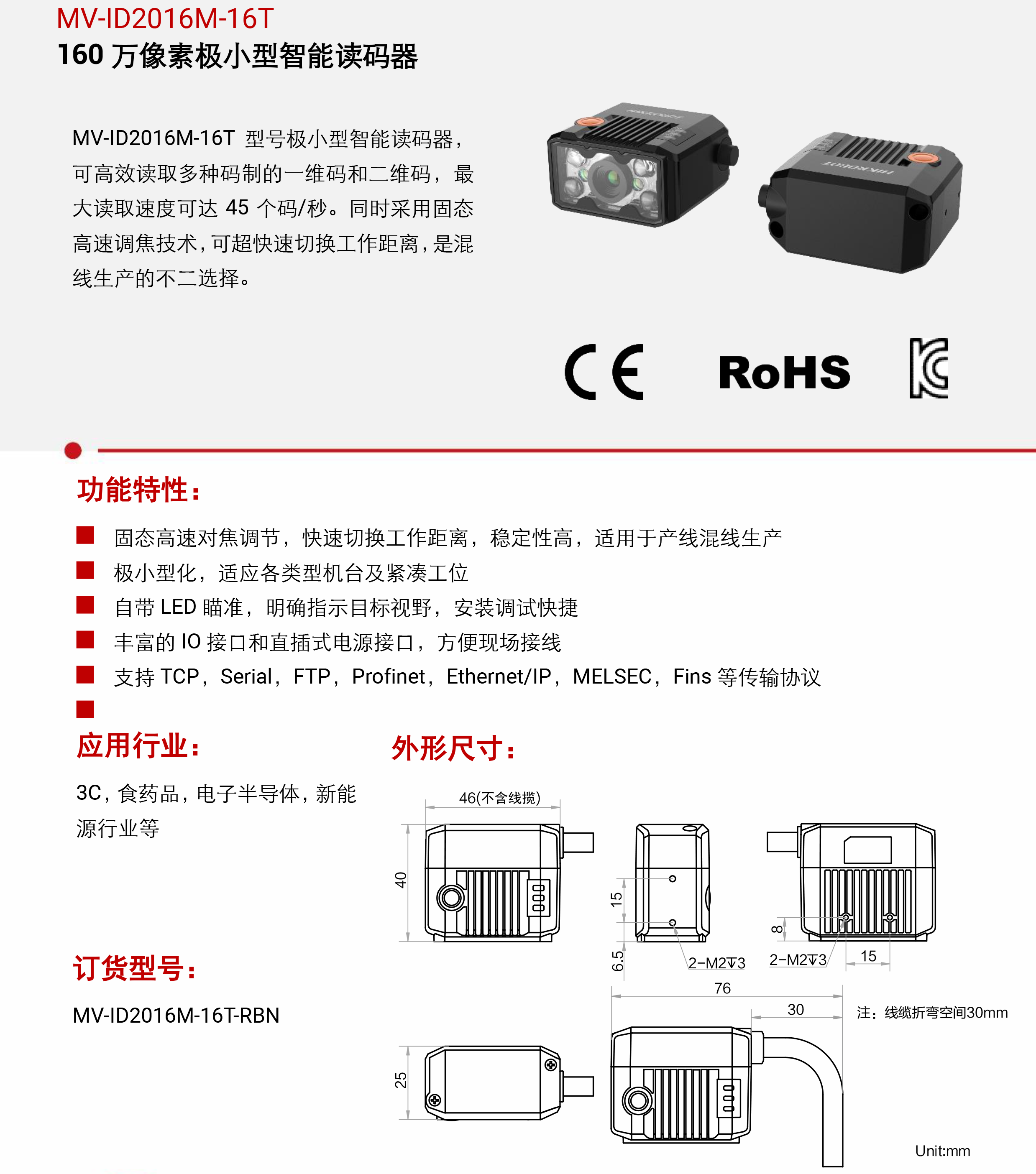 xaحCMV-ID2016M-16T 160 fؘOСxaD3