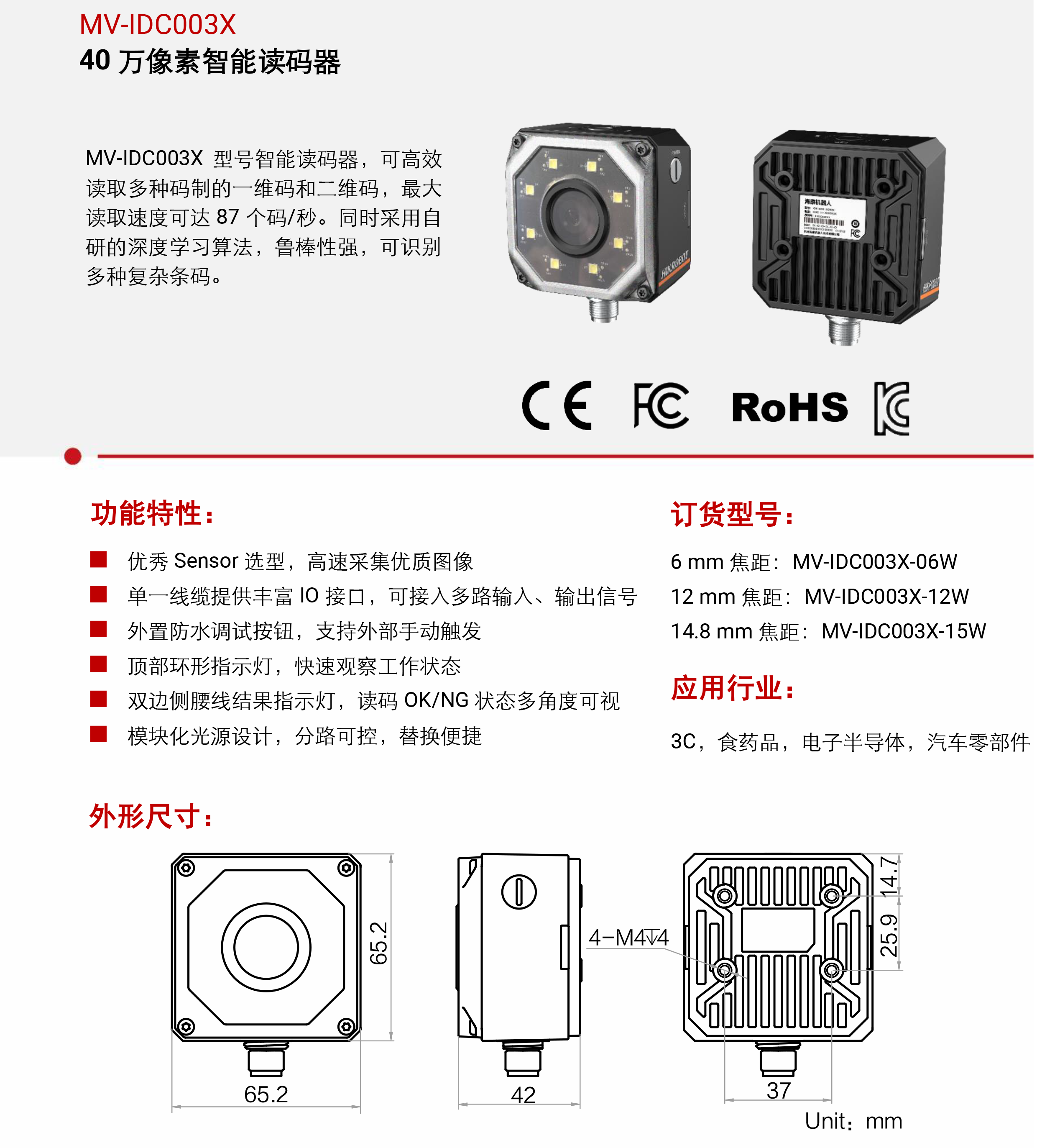 xaحCID3000ϵ MV-IDC003X 40 fxaD3