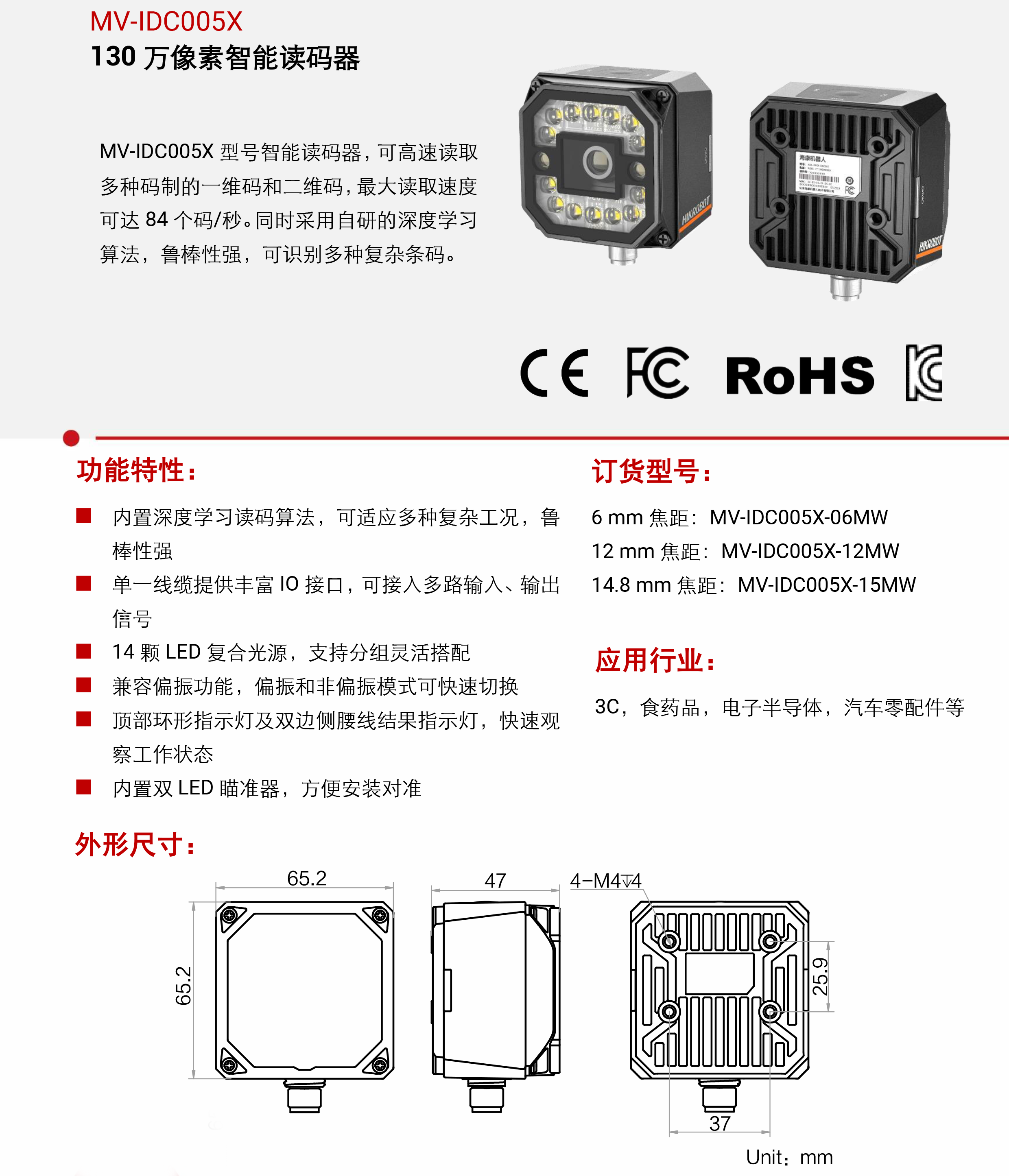 xaحCID3000ϵ MV-IDC005X 130 fxaD3