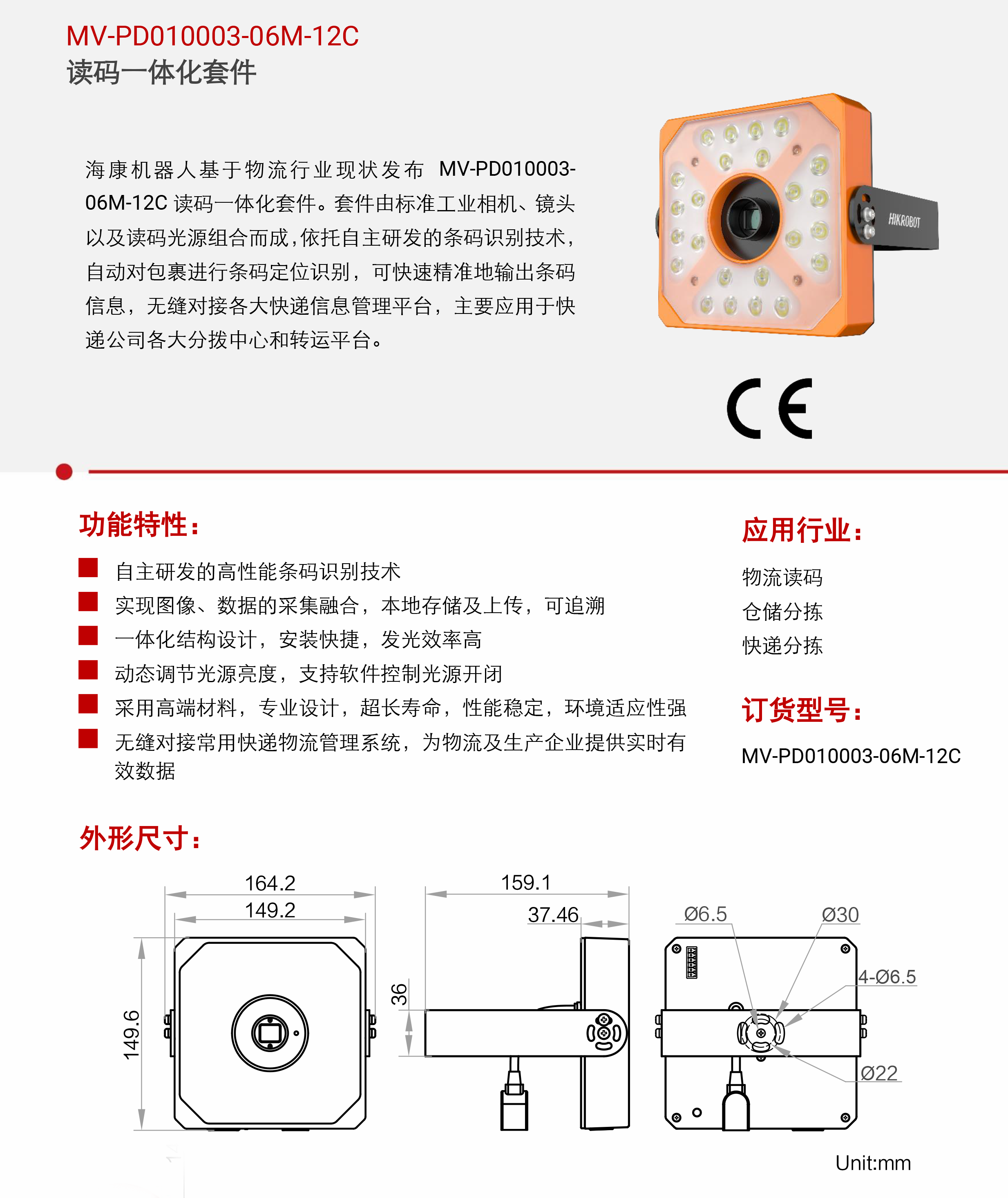 xaحC(j)MV-PD010003-06M-12C xaһw׼D2