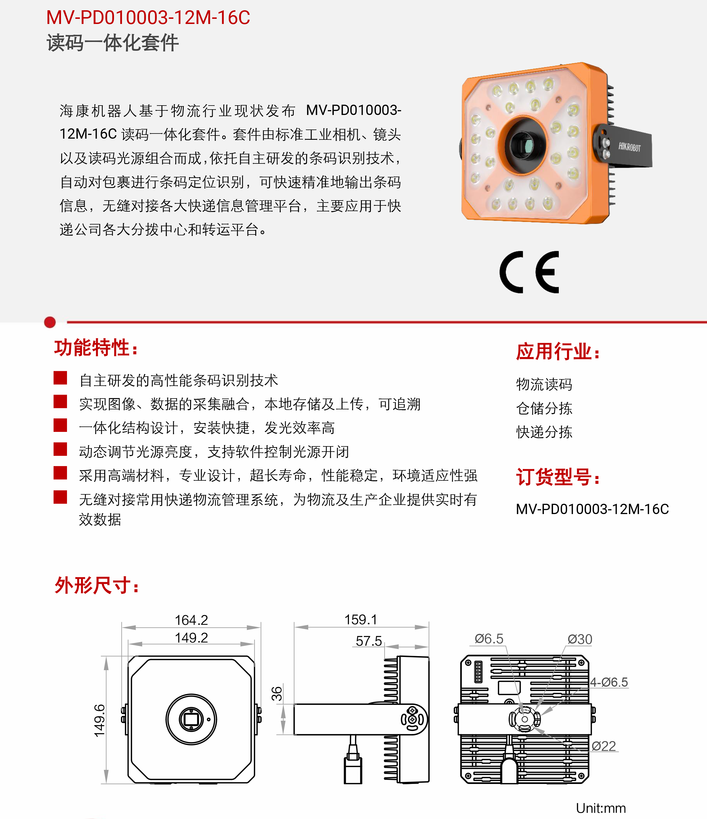 xaحCMV-PD010003-12M-16C xaһw׼D2