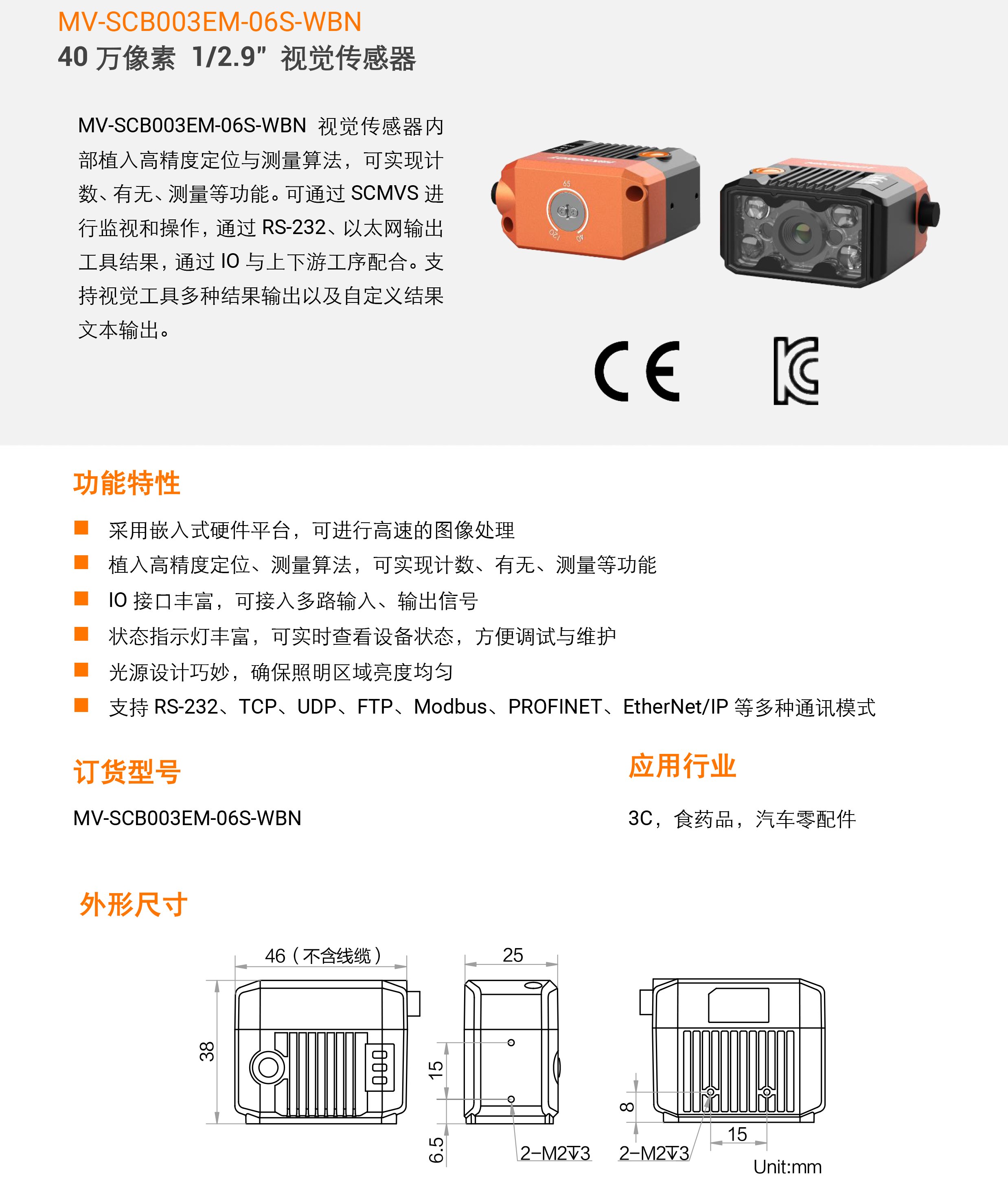 ҕXحC MV-SCB003EM-06S-WBN 40f1/2.9ڰҕXD6