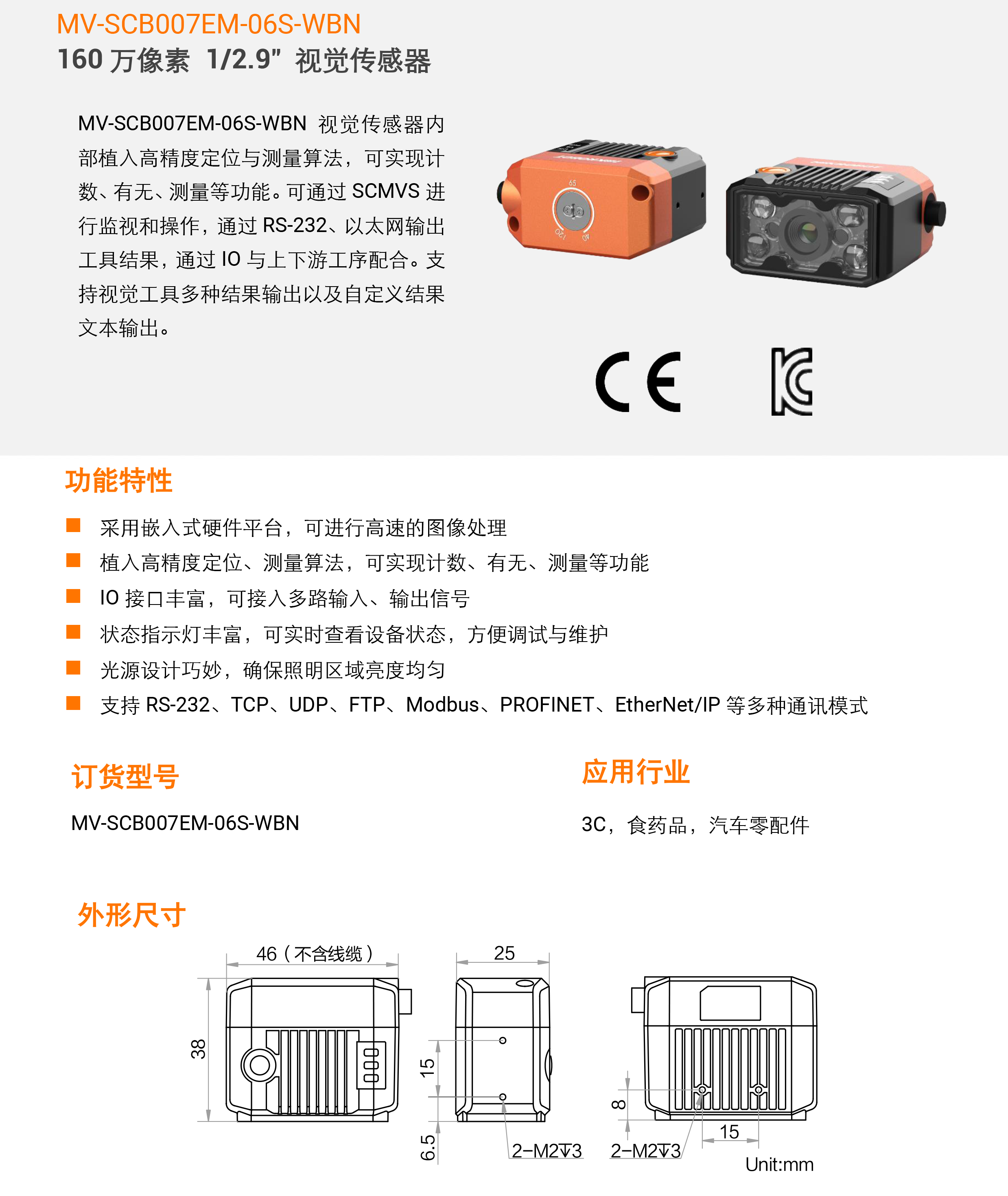 ҕXحC MV-SCB007EM-06S-WBN 160f1/2.9ڰҕXD6