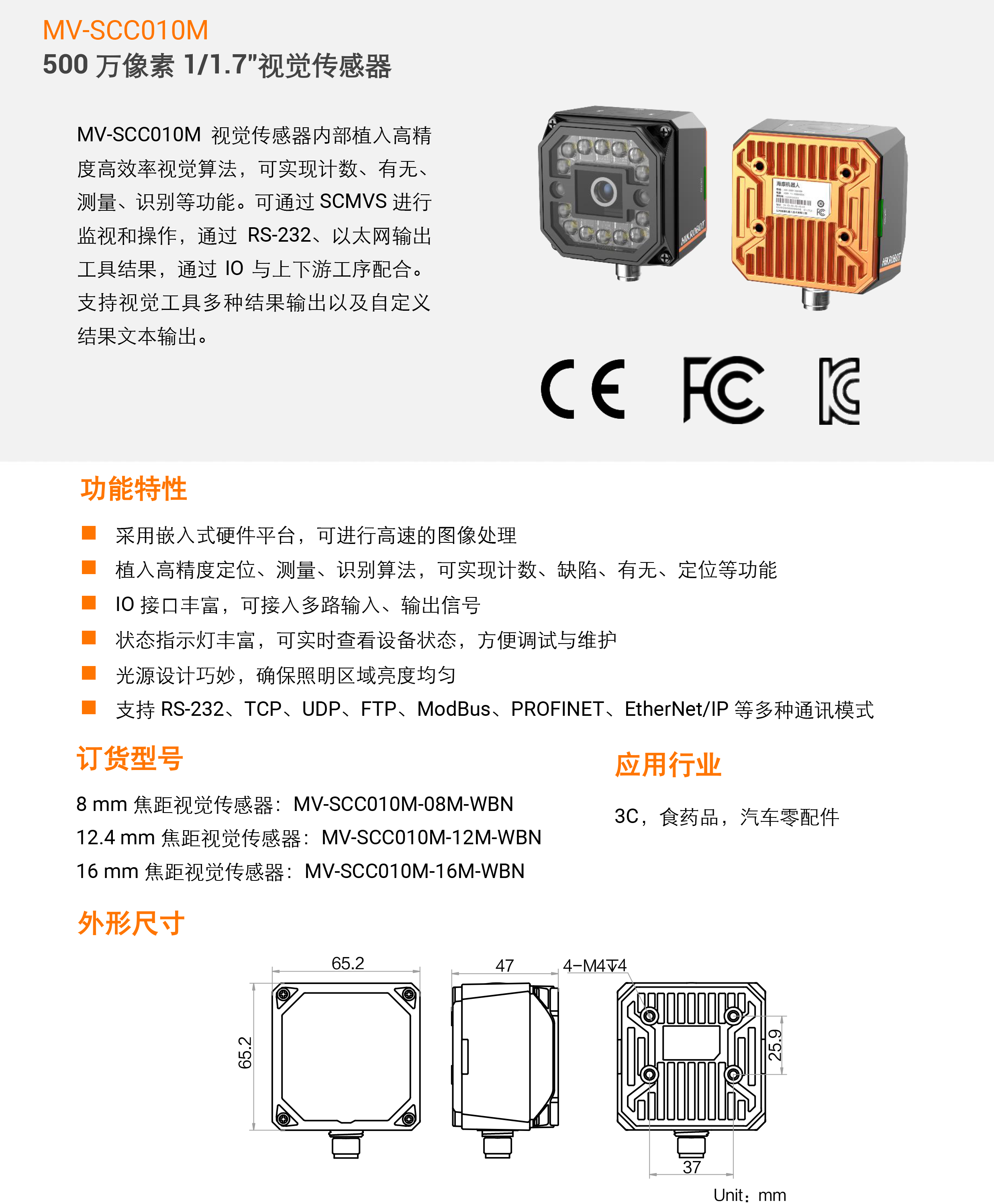 ҕXحC MV-SCC010M 500f1/1.7ڰҕXD6