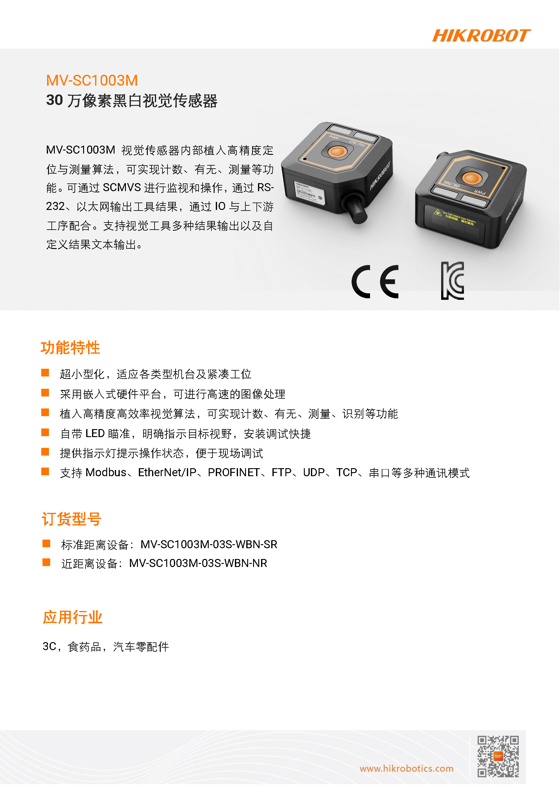 ҕXحC(j)MV-SC1003M 30fغڰҕXD5