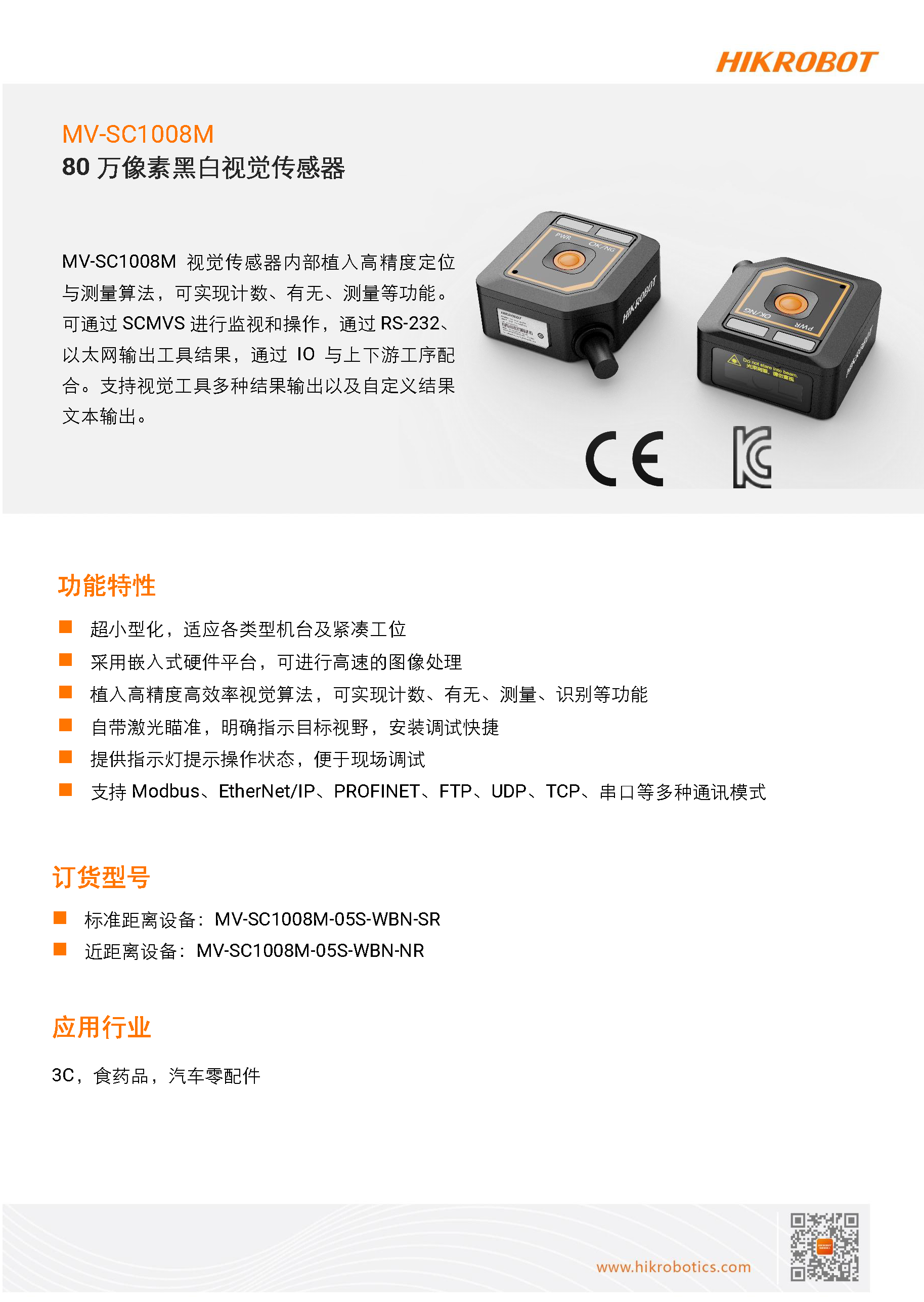 ҕXحC(j)MV-SC1003M 30fغڰҕXD5